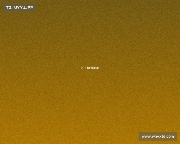 2021杭州8月份活动