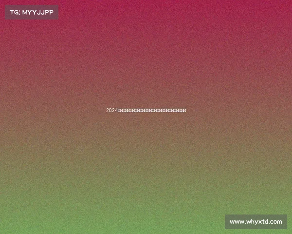 2024全国卡丁车大赛激情开战各路车手竞速赛道展现中国速度新高度